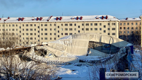 Крыша обвалилась