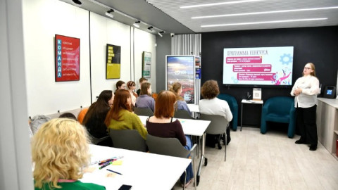 объявление конкурса для молодежи