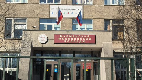 здание Мурманского медицинского колледжа