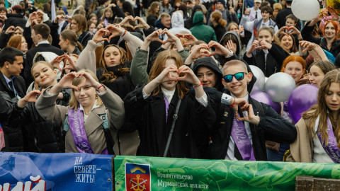 молодежь мурманск грант