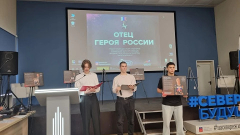 депутат патриотизм выставка