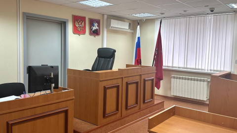 зал судебного заседания