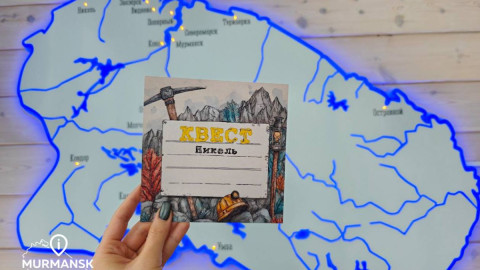 туризм мурманск никель