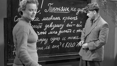 Ученик возле доски и учитель