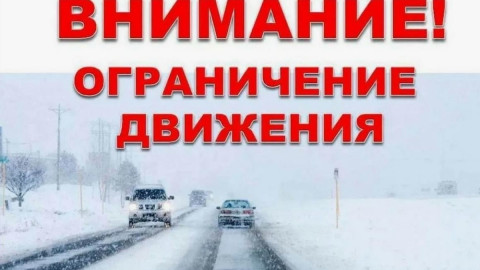 гибдд мурманск погода