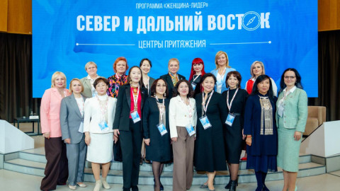 женщины Арктика обучение