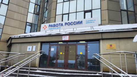 С начала года трудоустроено 370 женщин