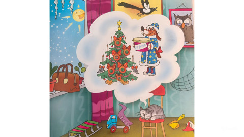 головоломка со словами на букву С