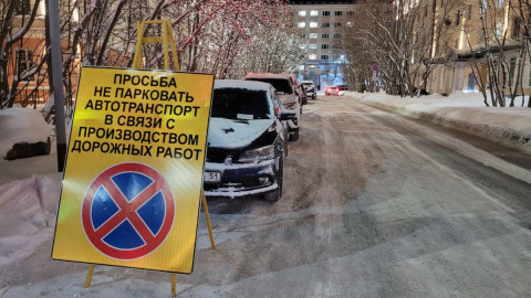 Наряд ДПС в Мурманске