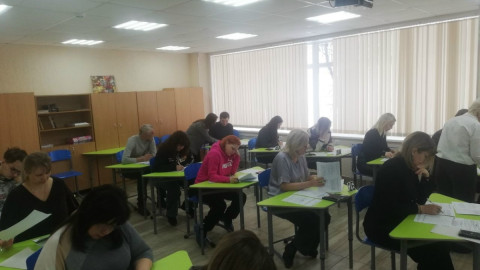 Арктика мурманск образование