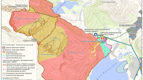 Арктика мурманск туризм заповедник природа