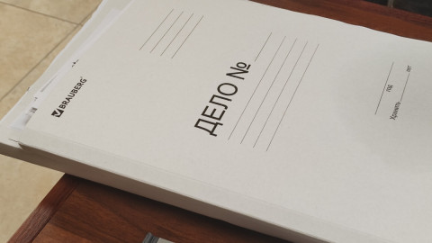 Дело лежит на столе