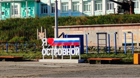 вид на город островной