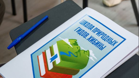 Мурманск природа экология арктика