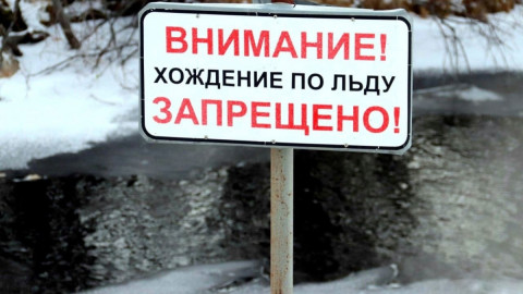 Решение принято для обеспечения безопасности