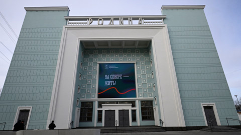 Мурманск образование дети