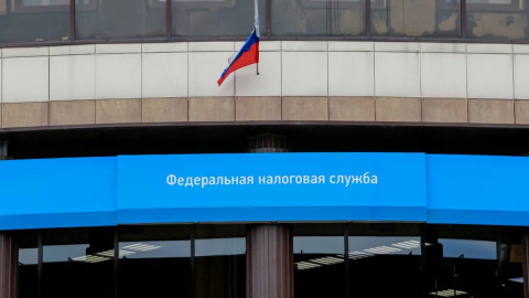 вход в здание ФНС