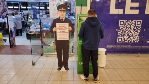 банкомат в ТЦ, контур полицейского с предупреждением