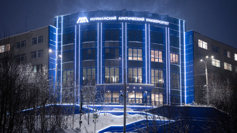 Мурманск МАУ образование вуз