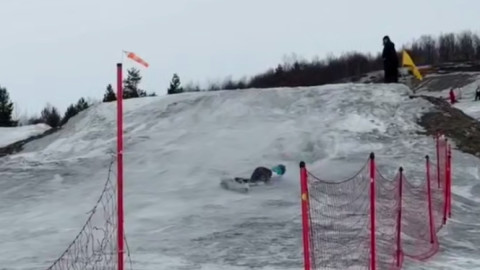 Южный склон