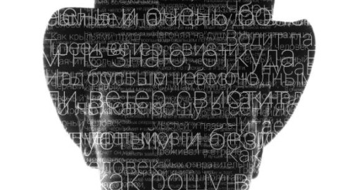 культура мурманск искусство фильм