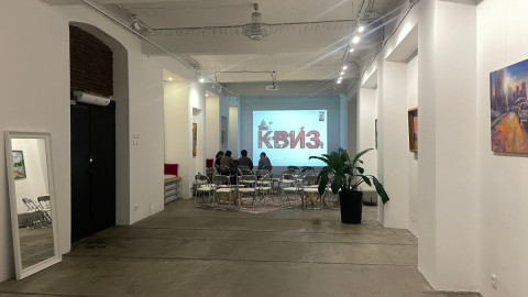 люди играют в квиз