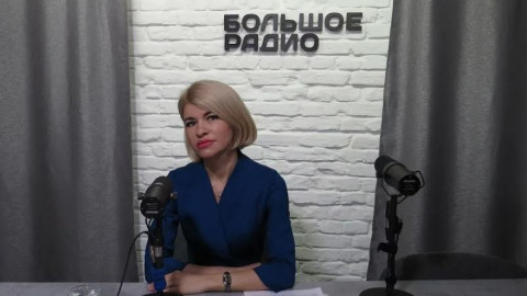 Анна Бойко Росреестр Мурманск