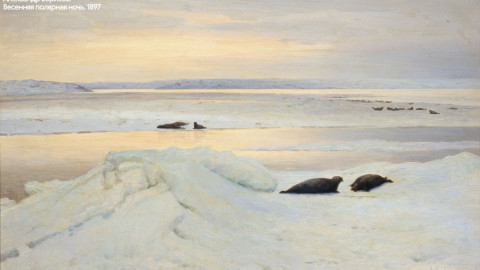 Тюлени на льду картина 19 века