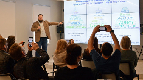 пабси туризм экология мурманск