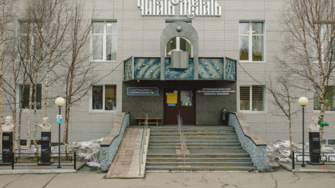 здание центра чтения Читай и познавай