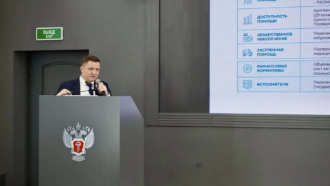 доклад опыт бесплатной медицины Мурманской области