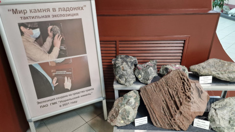 экспонаты музей камня