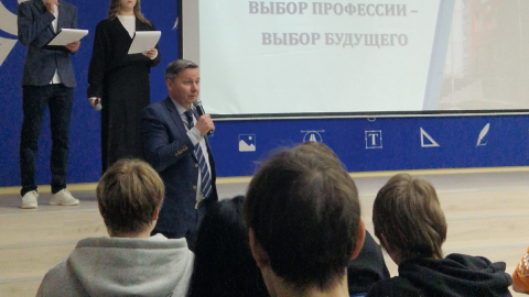 фестиваль профессий для школьников