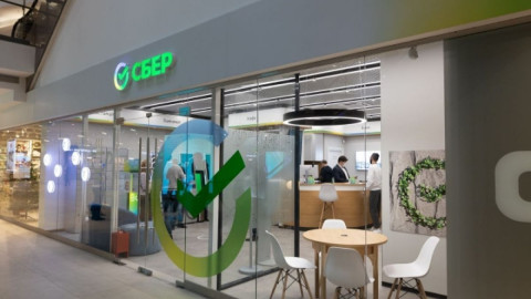 Отделение Сбера