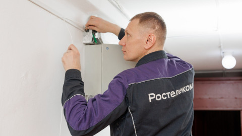 Мастер Ростелекома