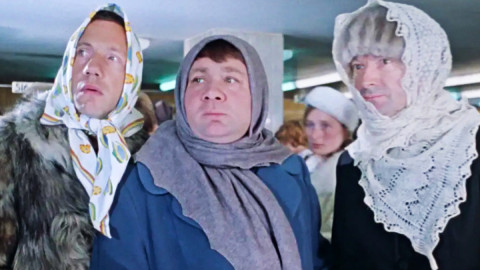 Кадр из&nbsp;фильма &laquo;Джентльмены удачи&raquo;