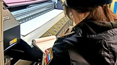 Эксперты наложили арест на имущество