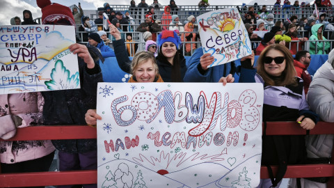 Плакат болельщиков