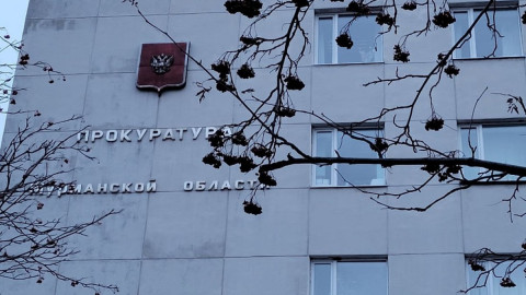 здание прокуратуры Мурманской области