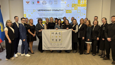 Участники конкурса