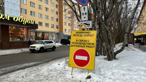 Дорожный знак на дороге