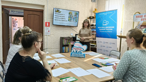 Женщины за столом