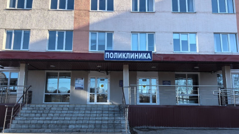 здание поликлиники