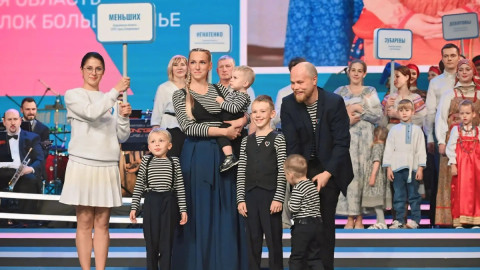 конкурс семья года