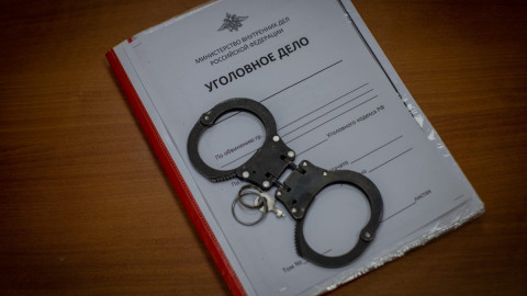 Наручники на папке "Дело"
