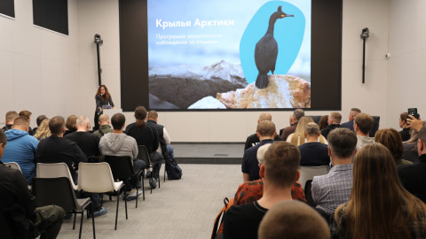 участники совещания наблюдения за птицами