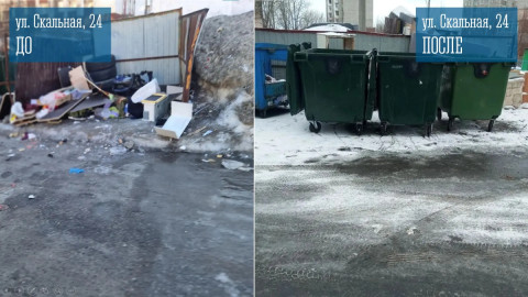 фото до и после уборки