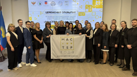 педагоги среднего профессионального образования