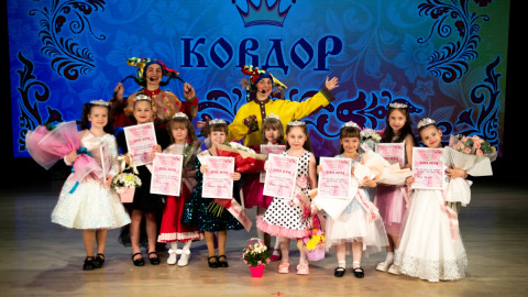 мурманск ковдор дети