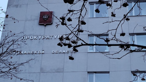 здание прокуратуры Мурманской области